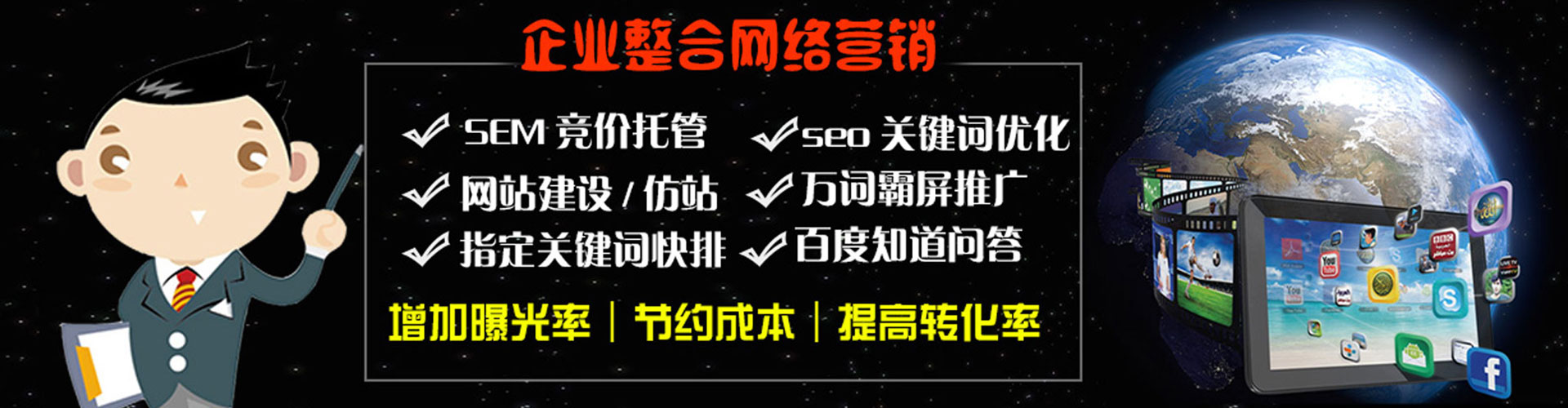 龙泉驿微博信息流