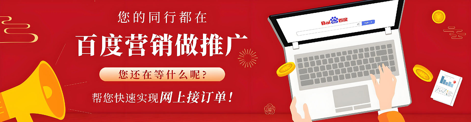 龙泉驿信息流托管